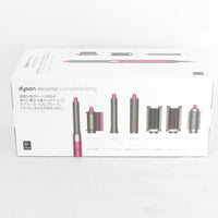 【新品未開封】Dyson Airwrap Complete Long HS05 COMP LG FBN フューシャ/ニッケル ダイソン エアラップ マルチスタイラー 本体