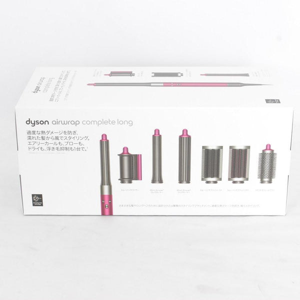 【新品未開封】Dyson Airwrap Complete Long HS05 COMP LG FBN フューシャ/ニッケル ダイソン エアラップ マルチスタイラー 本体