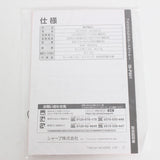 【新品】シャープ Plasmacluster Beauty IB-P801-W ルミナスホワイト プラズマクラスター ヘアドライヤー SHARP 本体