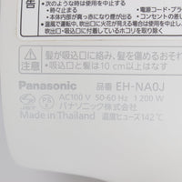 パナソニック ナノケア EH-NA0J-W ヘアドライヤー ナノケア 高浸透ナノイー&ミネラル搭載 ウォームホワイト 本体
