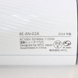 【美品】MTG ReFa BEAUTECH DRYER SMART RE-AN-02A ホワイト ヘアドライヤー リファビューテック 本体