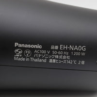 パナソニック ナノケア EH-NA0G-A ヘアドライヤー ディープネイビー Panasonic 本体