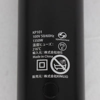 KINUJO PRO Hair Dryer KP101 ヘアドライヤー キヌージョ プロ 本体