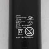KINUJO PRO Hair Dryer KP101 ヘアドライヤー キヌージョ プロ 本体