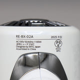 【美品】MTG ReFa BEAUTECH DRYER SE RE-BX-02A ホワイト ヘアドライヤー リファ ビューテック 本体