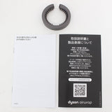 【美品】Dyson Airwrap Complete Long HS05 COMP LG DBBC ダークブルー/コッパー ダイソン エアラップ マルチスタイラー 本体