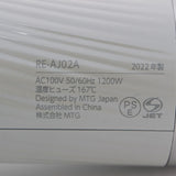 MTG ReFa BEAUTECH DRYER PRO RE-AJ02A ホワイト リファ ビューティック ドライヤープロ 本体