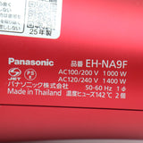 【美品】パナソニック ナノケア EH-NA9F-RP ルージュピンク ナノイー ヘアドライヤー Panasonic 本体