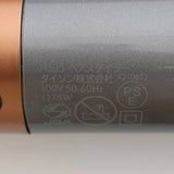 Dyson Airwrap Complete Long HS05 COMP LG BNBC ニッケル/コッパー ダイソン エアラップ マルチスタイラー 本体