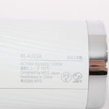 MTG ReFa BEAUTECH DRYER PRO RE-AJ02A ホワイト リファ ビューティック ドライヤープロ 本体