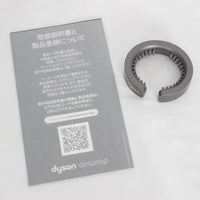 【美品】Dyson Airwrap Complete HS05 COMP BNBC ニッケル/コッパー ダイソン エアラップ マルチスタイラー 本体