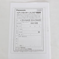 パナソニックナノケア EH-CNA0E-A ヘアドライヤー ネイビー 高浸透ナノイー搭載 本体