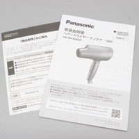 【新品】パナソニック ナノケア EH-NA0G-W ヘアドライヤー ウォームホワイト Panasonic 本体