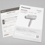 【新品】パナソニック ナノケア EH-NA0G-W ヘアドライヤー ウォームホワイト Panasonic 本体