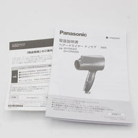 【新品】パナソニック ナノケア EH-NA2G-T ブラウン ヘアドライヤー Panasonic 本体