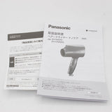 【新品】パナソニック ナノケア EH-NA2G-T ブラウン ヘアドライヤー Panasonic 本体