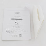 【美品】KINUJO W worldwide model DS100 ホワイト ストレートヘアアイロン 海外対応 シルクプレート キヌージョ 絹女 本体