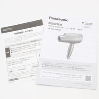 【新品】パナソニック ナノケア EH-NA0G-A ヘアドライヤー ディープネイビー Panasonic 本体