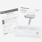 【新品】パナソニック ナノケア EH-NA0G-A ヘアドライヤー ディープネイビー Panasonic 本体