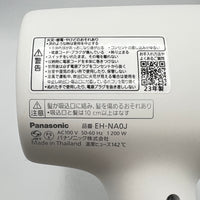 【美品】パナソニック ナノケア EH-NA0J-W ヘアドライヤー ナノケア 高浸透ナノイー&ミネラル搭載 ウォームホワイト Panasonic 本体