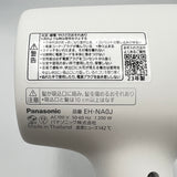 【美品】パナソニック ナノケア EH-NA0J-W ヘアドライヤー ナノケア 高浸透ナノイー&ミネラル搭載 ウォームホワイト Panasonic 本体