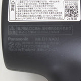 パナソニック ナノケア EH-NA0J-A ディープネイビー 高浸透ナノイー&ミネラル搭載 ヘアドライヤー Panasonic 本体