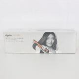 【新品未開封】Dyson Corrale HS07 BCBN コッパー/ブライトニッケル ヘアアイロン ダイソン コラール 本体