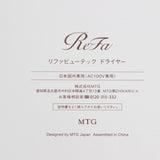 【新品】MTG ReFa BEAUTECH DRYER BX RE-BQ-03A ブラック ヘアドライヤー リファビューテック 本体