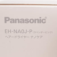 【新品】パナソニック ナノケア EH-NA0J-P ラベンダーピンク ヘアドライヤー 高浸透ナノイー&ミネラル搭載 パナソニック 本体