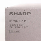 【新品】SHARP プラズマクラスター IB-WX902-B ミッドナイトブラック ドレープフロードライヤー シャープ 本体