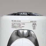 【美品】MTG ReFa BEAUTECH DRYER SE RE-BX-02A ホワイト ヘアドライヤー リファ ビューテック 本体