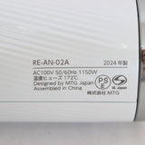 【美品】MTG ReFa BEAUTECH DRYER SMART RE-AN-02A ホワイト ヘアドライヤー リファビューテック 本体