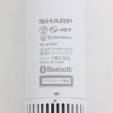 【美品】SHARP IB-WX901-W ホワイト プラズマクラスター ドレープフロードライヤー シャープ ヘアドライヤー 本体