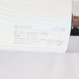 MTG ReFa BEAUTECH DRYER PRO RE-AJ02A ホワイト リファ ビューティック ドライヤープロ 本体