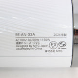 【美品】MTG ReFa BEAUTECH DRYER SMART RE-AN-02A ホワイト ヘアドライヤー リファビューテック 本体