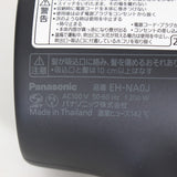 【美品】パナソニック ナノケア EH-NA0J-A ディープネイビー 高浸透ナノイー&ミネラル搭載 ヘアドライヤー Panasonic 本体