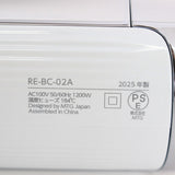【美品】MTG ReFa BEAUTECH DRYER S+ RE-BC-02A ホワイト ヘアドライヤー リファビューテック ドライヤー 本体
