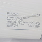 MTG ReFa BEAUTECH DRYER PRO RE-AJ02A ホワイト リファ ビューティック ドライヤープロ 本体
