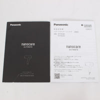 パナソニック ナノケア アルティメイト EH-NC80-T オーセンティックブラウン ヘアドライヤー Panasonic ULTIMATE 本体