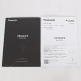 パナソニック ナノケア アルティメイト EH-NC80-T オーセンティックブラウン ヘアドライヤー Panasonic ULTIMATE 本体