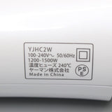 【美品】ヤーマン リフトドライヤー スマート YJHC2W ホワイト ヘアドライヤー YA-MAN 本体
