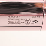 【美品】MTG ReFa BEAUTECH DRYER BX RE-BQ-05A ピンク ヘアドライヤー リファビューテック ドライヤー 本体