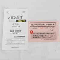 【新品】アドスト プレミアム DS R FDS-R25 ストレート ヘアアイロン ADST Premium 本体