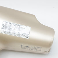 パナソニック ナノケア EH-NA0B-PN ヘアドライヤー ナノイー ピンクゴールド 本体
