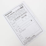 【美品】パナソニック ナノケア アルティメイト EH-NC80-T オーセンティックブラウン ヘアドライヤー Panasonic ULTIMATE 本体