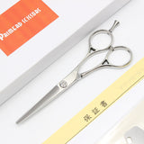 【新品】プリマード Parallel G50 ダマスカス カットシザー 5インチ ハマグリ刃 メガネハンドル パラレル
