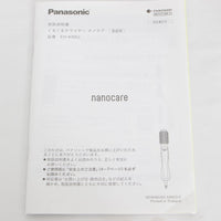 【美品】パナソニック くるくるドライヤー ナノケア EH-KN0J-A ディープネイビー 高浸透ナノイー Panasonic 本体