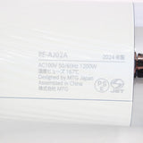 MTG ReFa BEAUTECH DRYER PRO RE-AJ02A ホワイト リファ ビューティック ドライヤープロ 本体