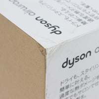 【新品未開封】Dyson Airwrap マルチスタイラー HS05 BNBC ENT ニッケル/コッパー エアラップ ダイソン 本体