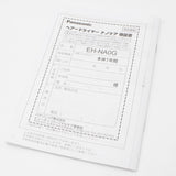 パナソニック ナノケア EH-NA0G-A ヘアドライヤー ディープネイビー Panasonic nanoe 本体